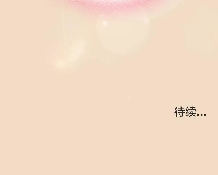 貓貓牽紅線第14話