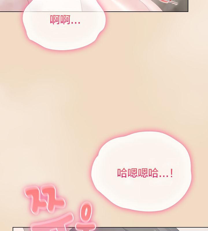 猫猫牵红线第15话