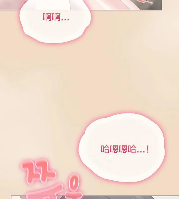 貓貓牽紅線第15話