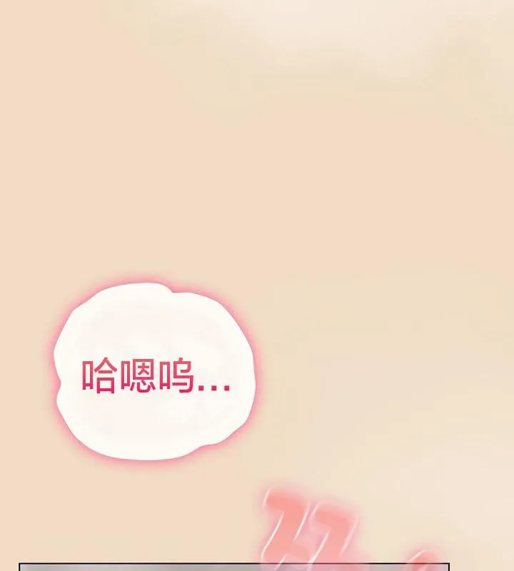 貓貓牽紅線第15話
