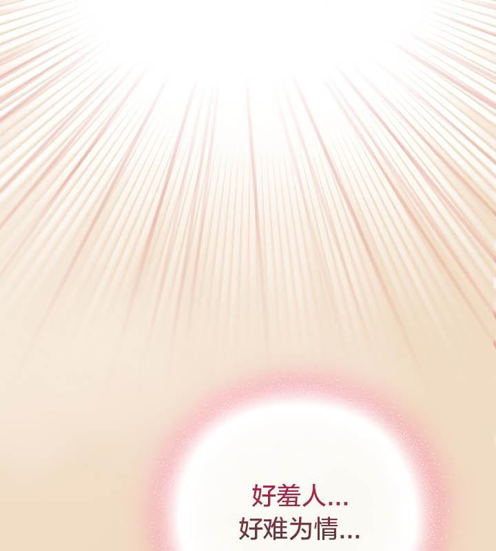 貓貓牽紅線第15話