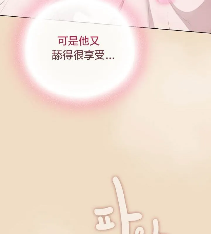 貓貓牽紅線第15話