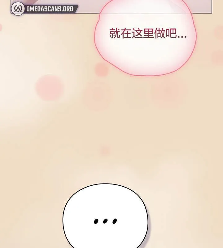 貓貓牽紅線第15話