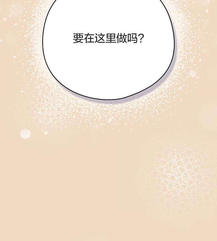 貓貓牽紅線第15話