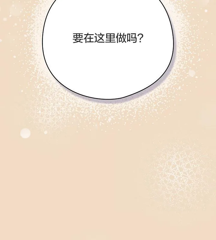 貓貓牽紅線第15話