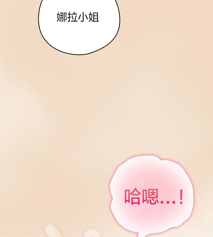 貓貓牽紅線第15話