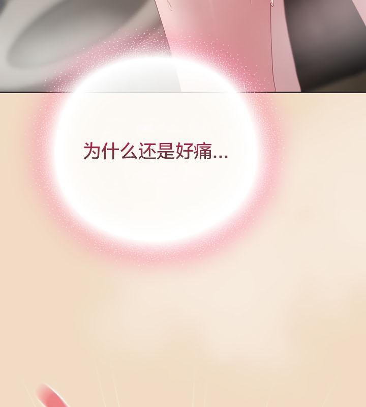 貓貓牽紅線第15話