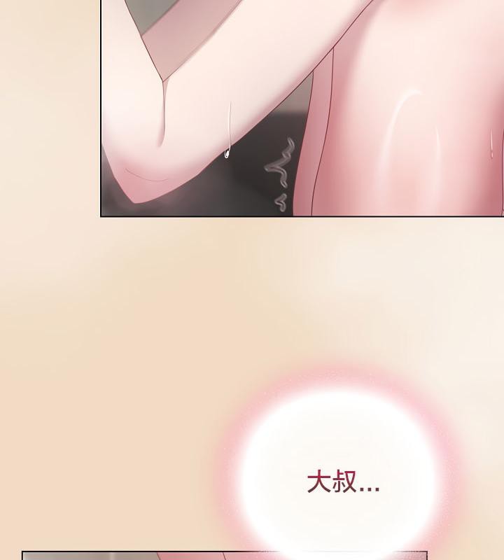 貓貓牽紅線第15話