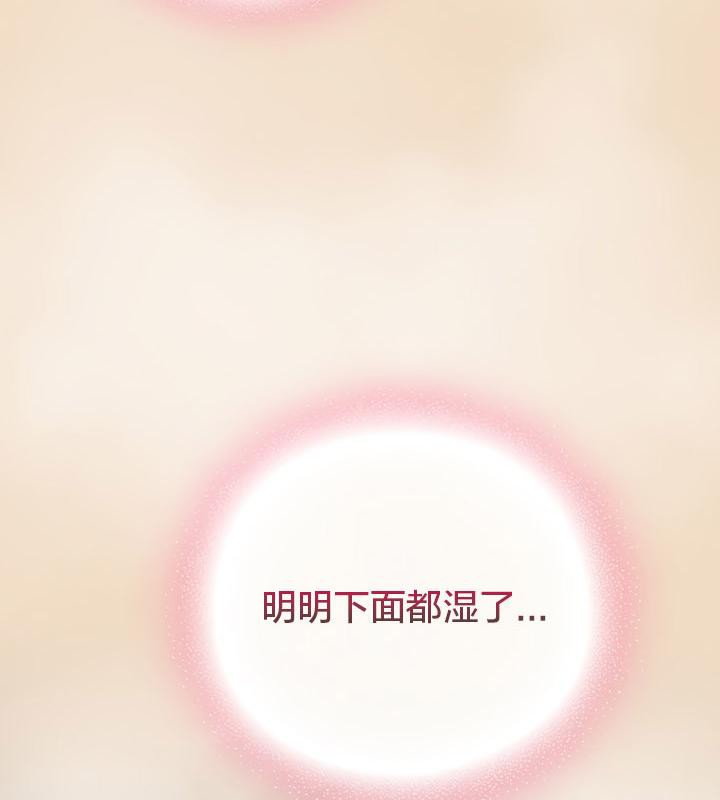 貓貓牽紅線第15話