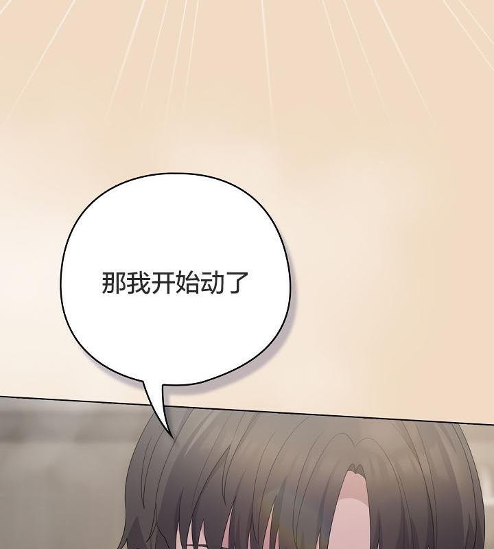 貓貓牽紅線第15話