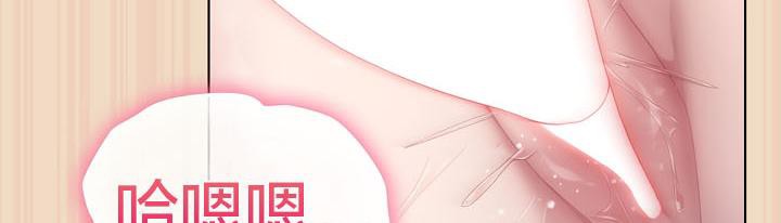 貓貓牽紅線第15話