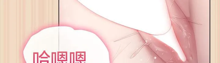 貓貓牽紅線第15話