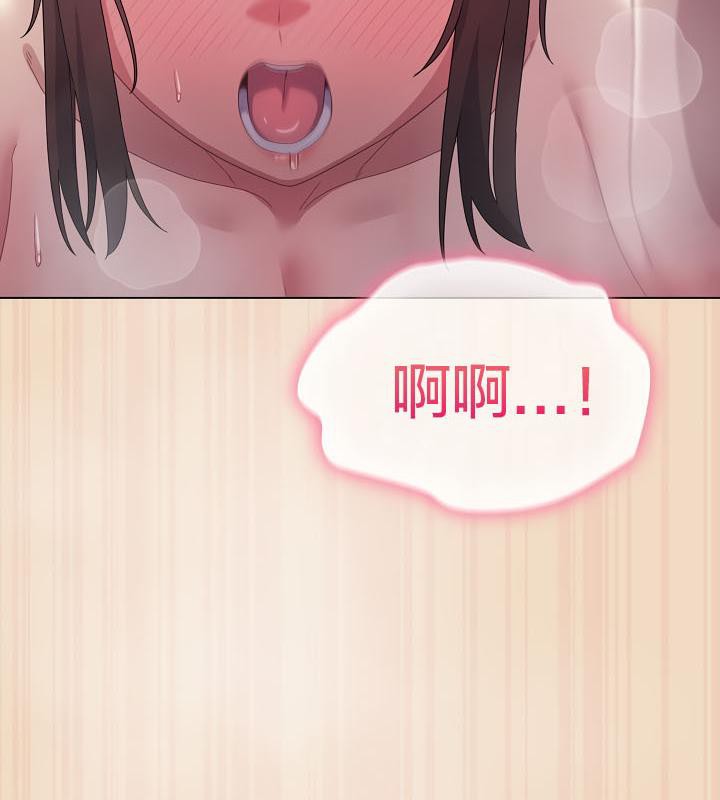 貓貓牽紅線第15話