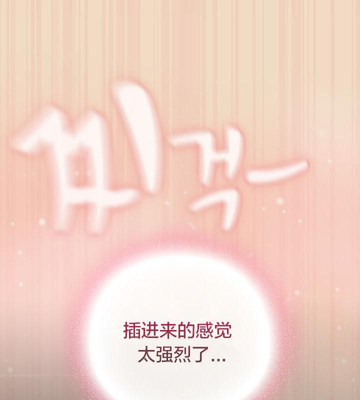 貓貓牽紅線第15話