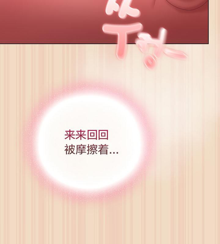 貓貓牽紅線第15話