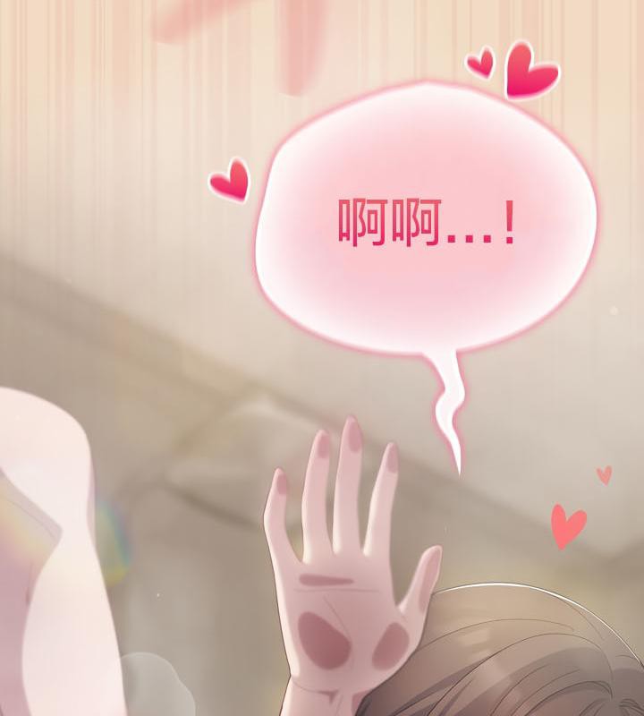 貓貓牽紅線第15話