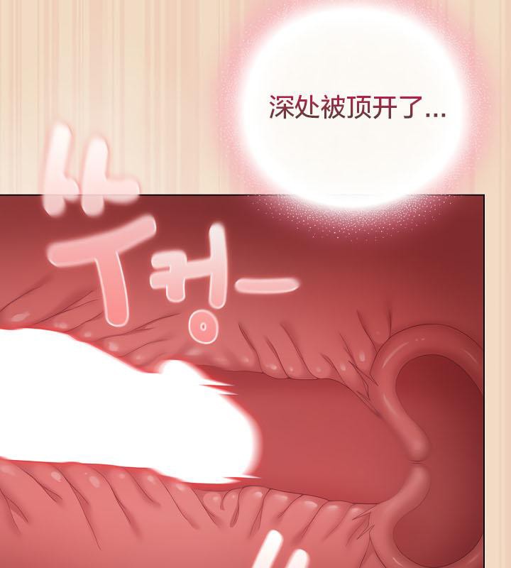 貓貓牽紅線第15話