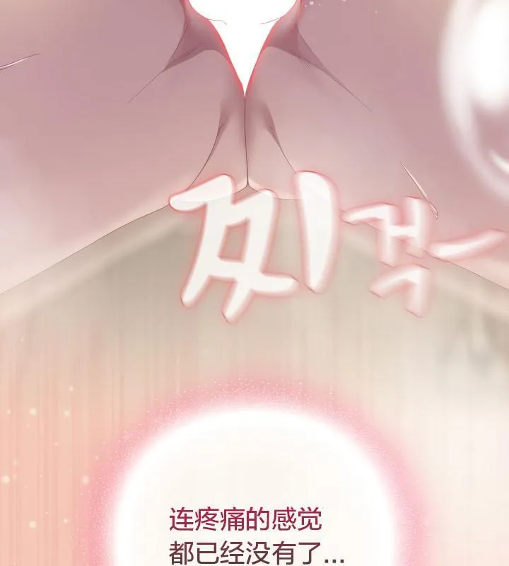 貓貓牽紅線第15話
