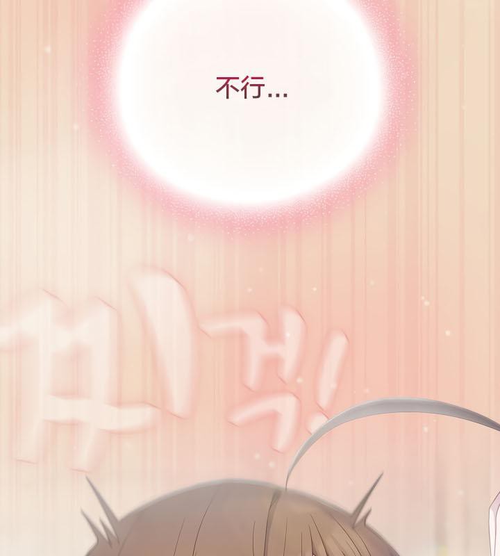 貓貓牽紅線第15話