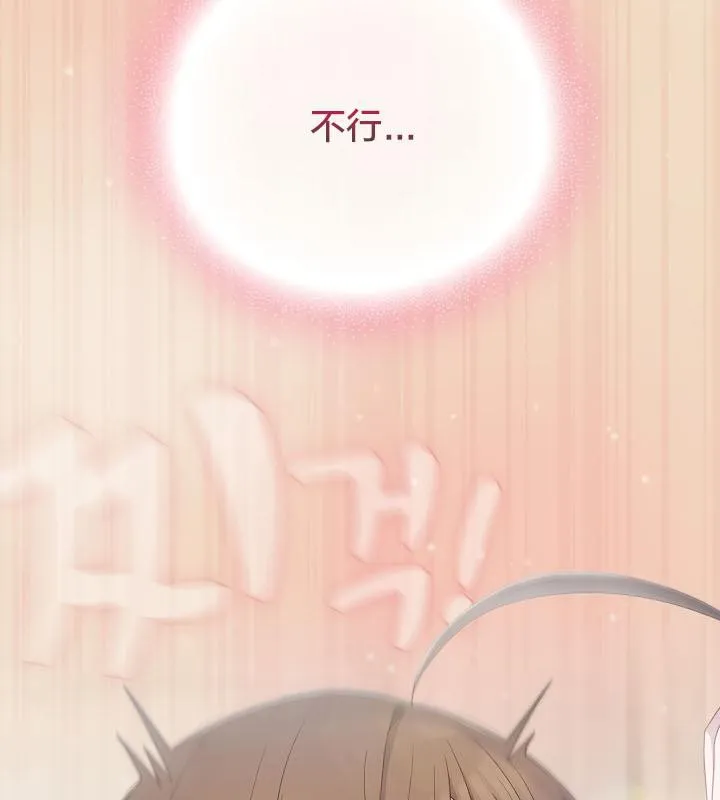 貓貓牽紅線第15話
