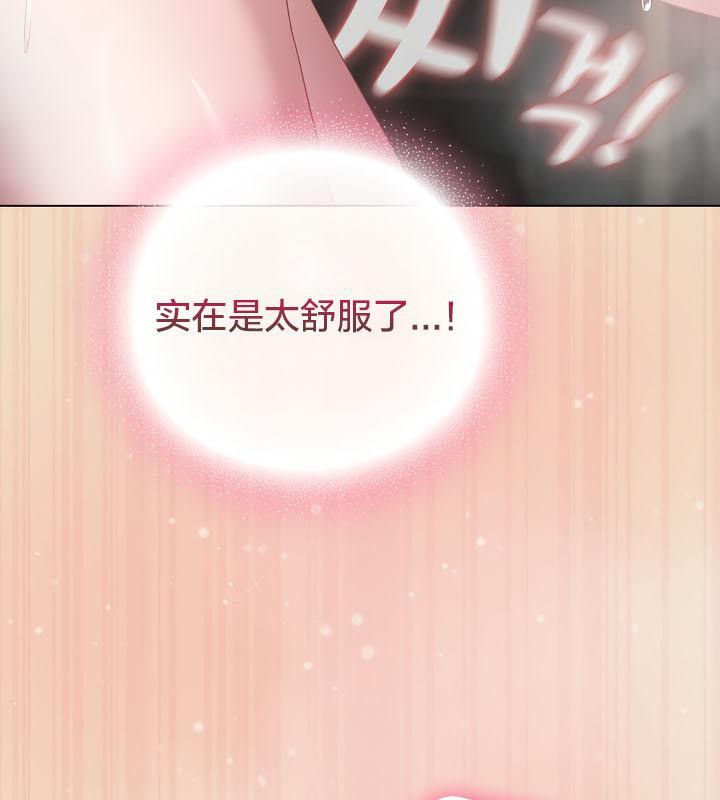 猫猫牵红线第15话