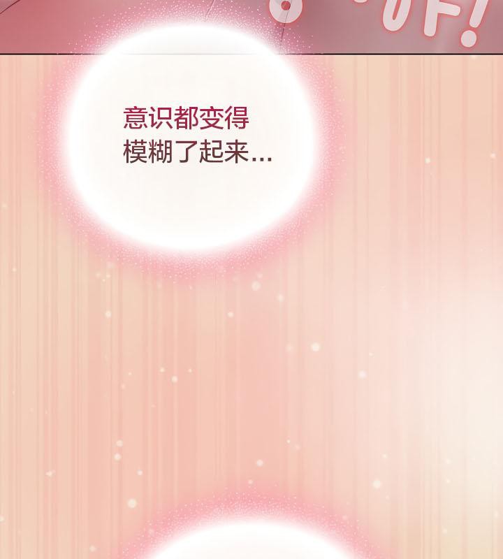 貓貓牽紅線第15話