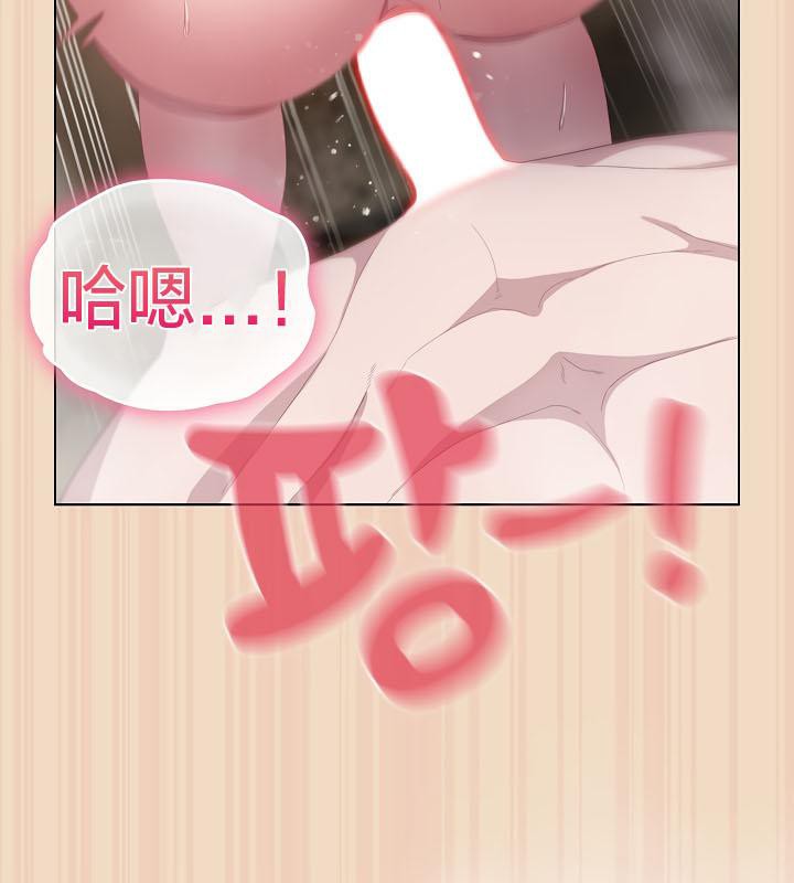 貓貓牽紅線第15話