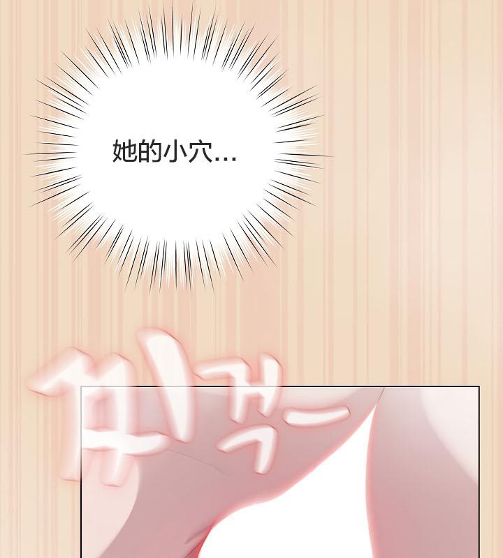 貓貓牽紅線第15話