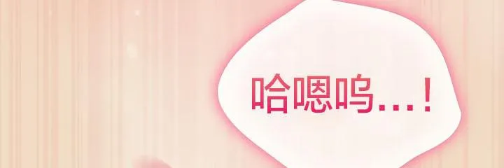 貓貓牽紅線第15話