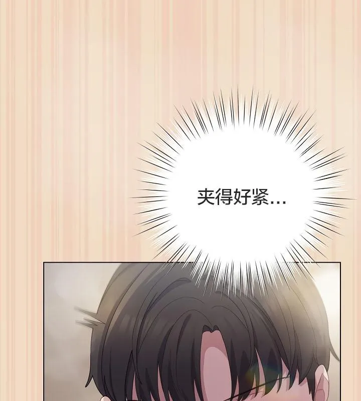 貓貓牽紅線第15話