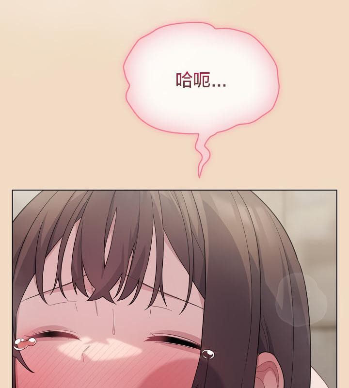 貓貓牽紅線第15話