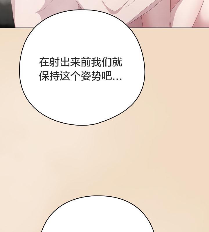 貓貓牽紅線第15話