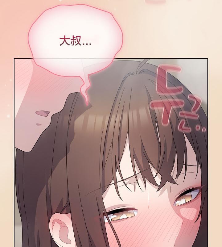 猫猫牵红线第15话