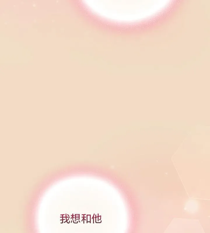 貓貓牽紅線第15話