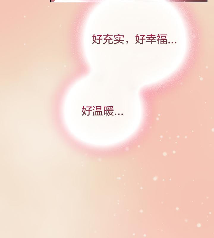 貓貓牽紅線第15話