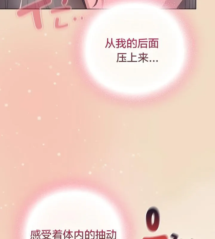 貓貓牽紅線第15話