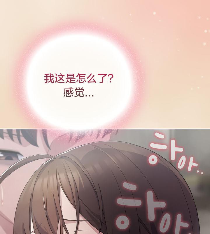 貓貓牽紅線第15話