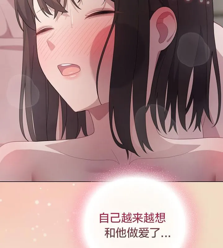 貓貓牽紅線第15話