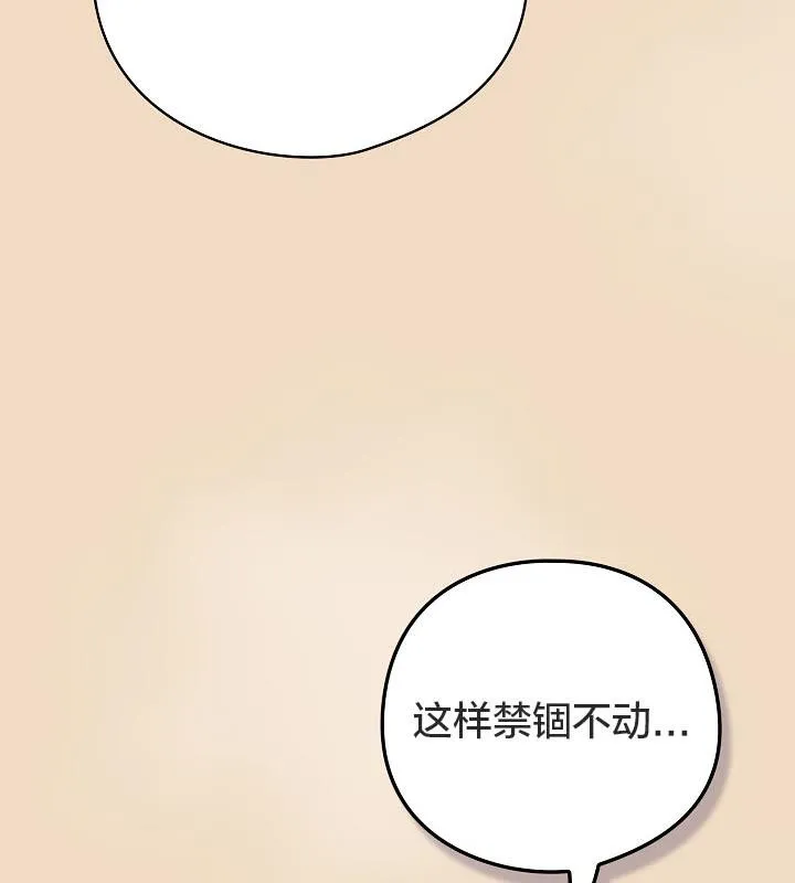 貓貓牽紅線第15話
