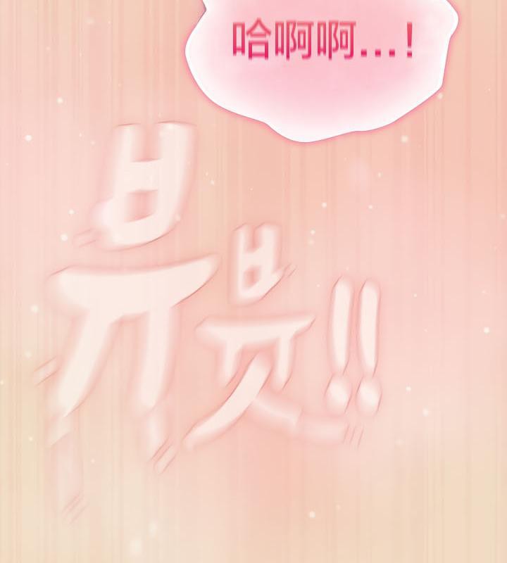 貓貓牽紅線第15話