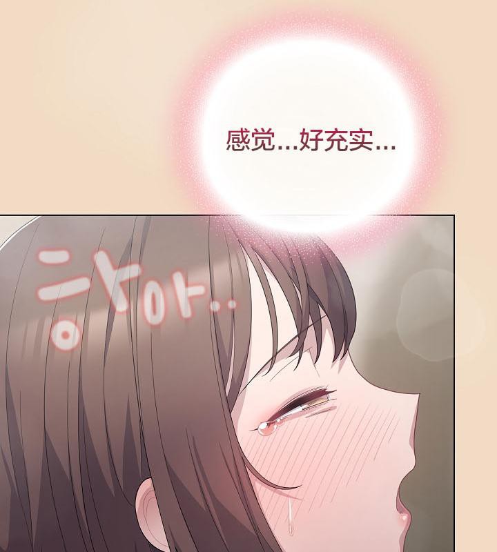 貓貓牽紅線第16話