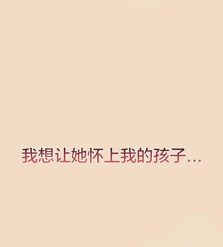 貓貓牽紅線第16話