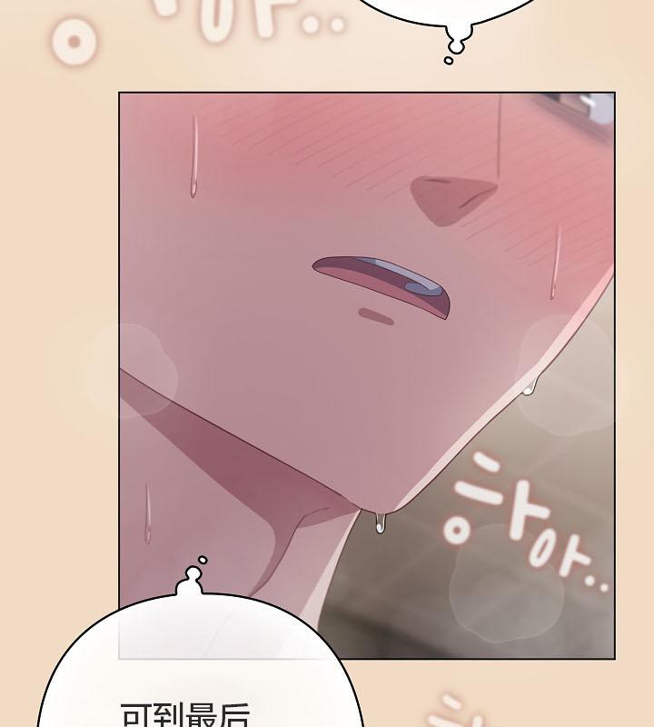 貓貓牽紅線第16話