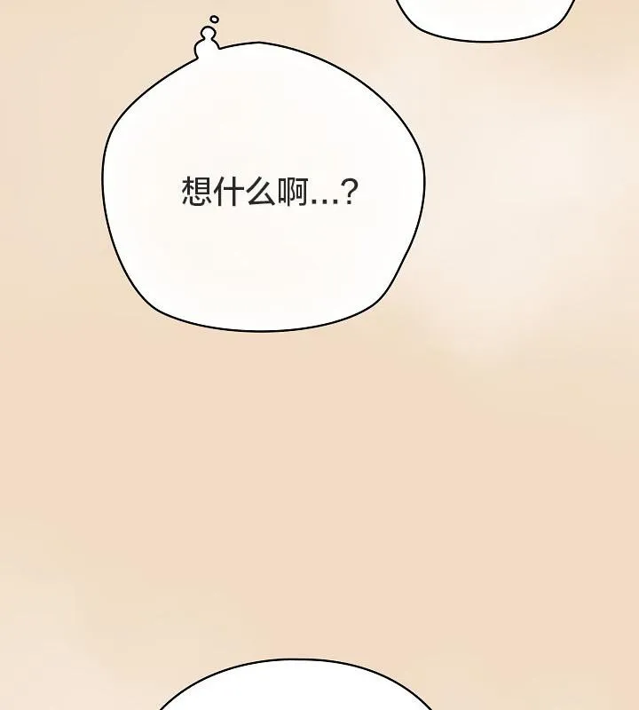 貓貓牽紅線第16話