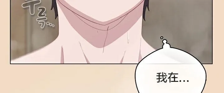 貓貓牽紅線第16話