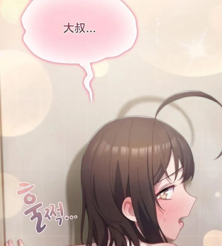 貓貓牽紅線第16話