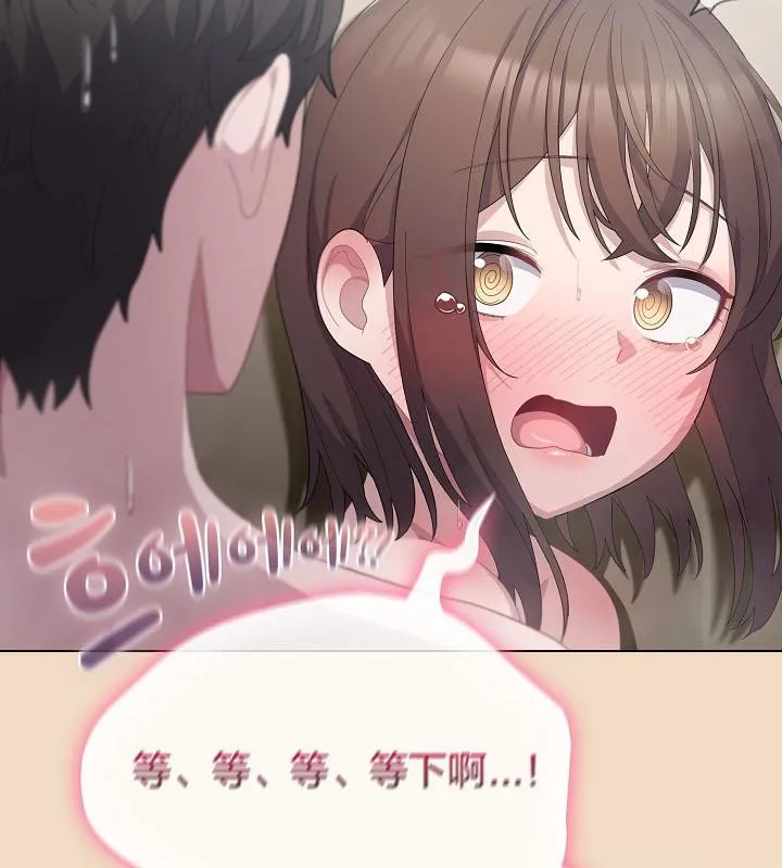 貓貓牽紅線第16話