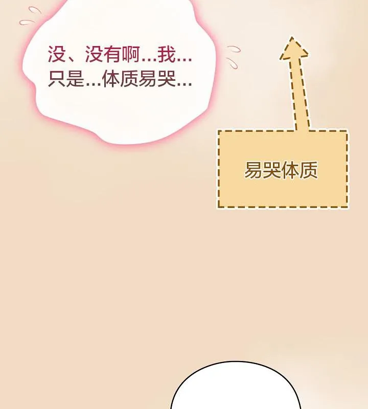 貓貓牽紅線第16話