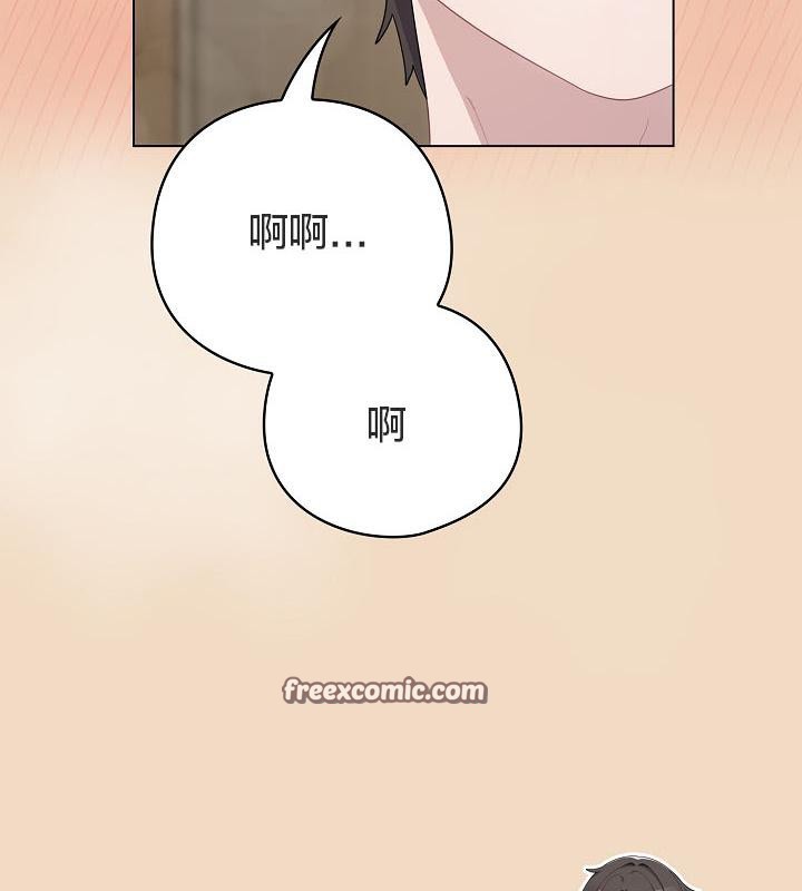 貓貓牽紅線第16話