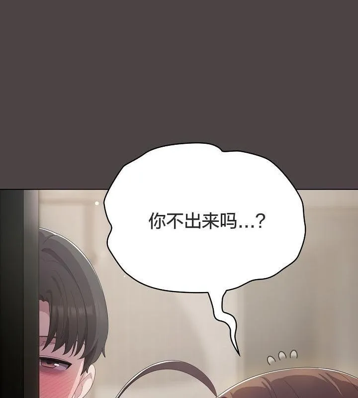 貓貓牽紅線第16話